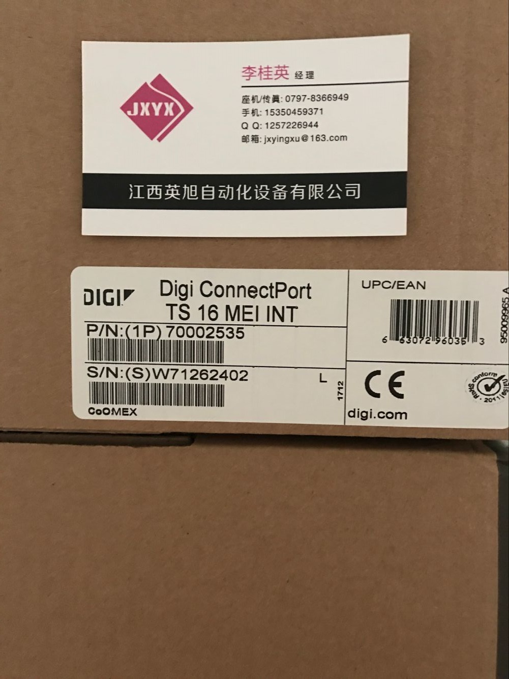 DIGI X4-A1U-U901-A 迪進代理經銷